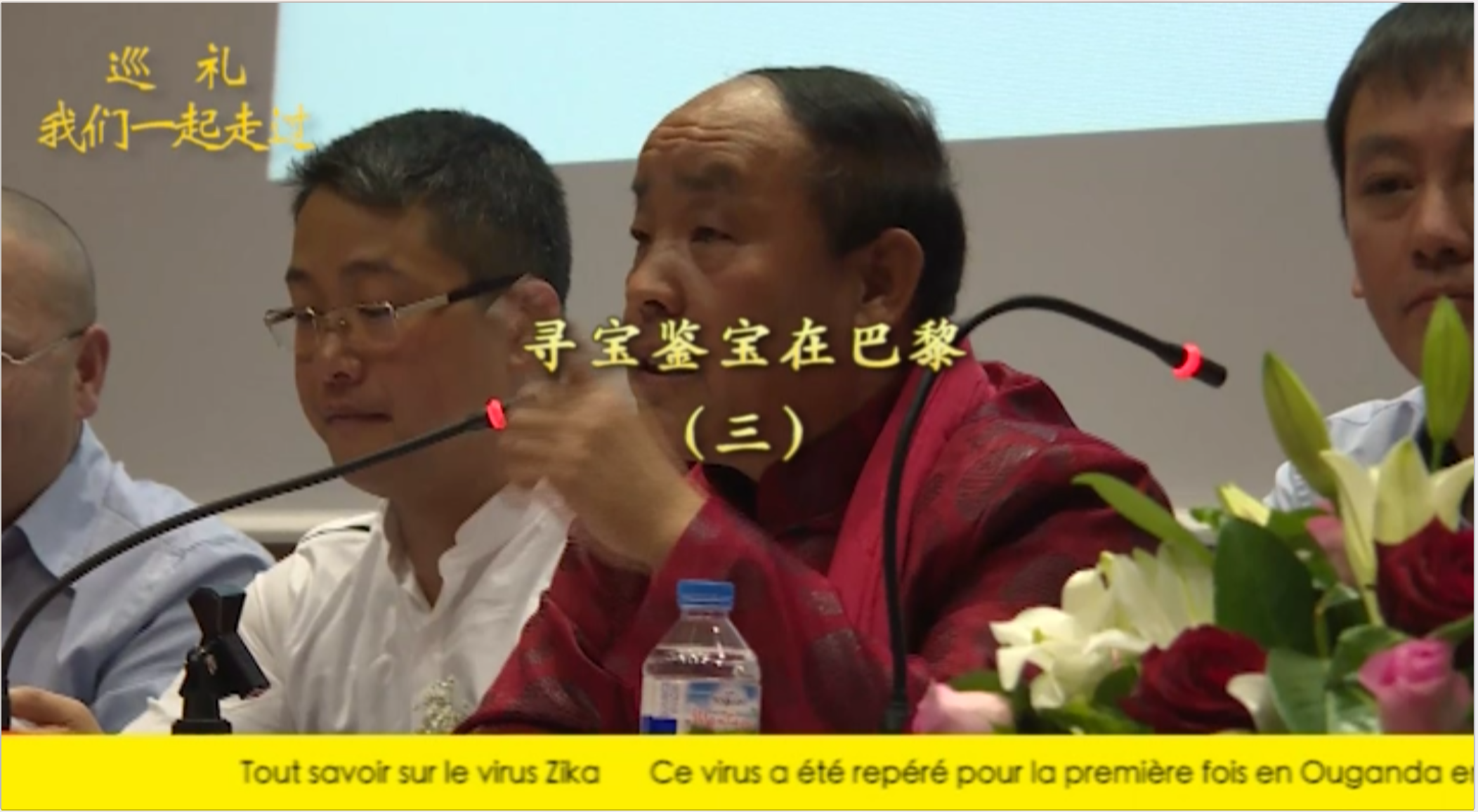 video